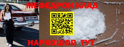 прущая мука Краснодар