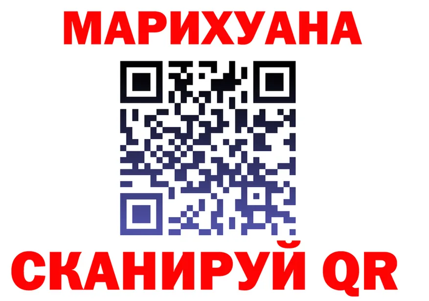 Купить наркотик  клад Киров