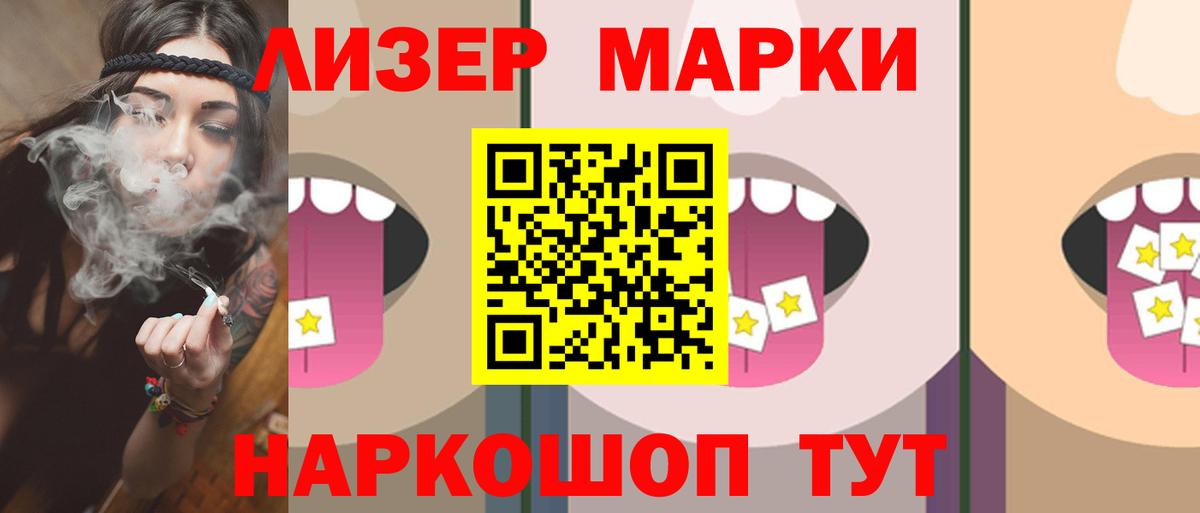 ЛСД экстази кислота Киров