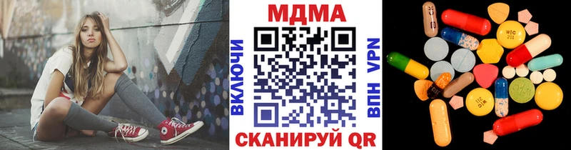 MDMA VHQ  купить наркотик  Киров 