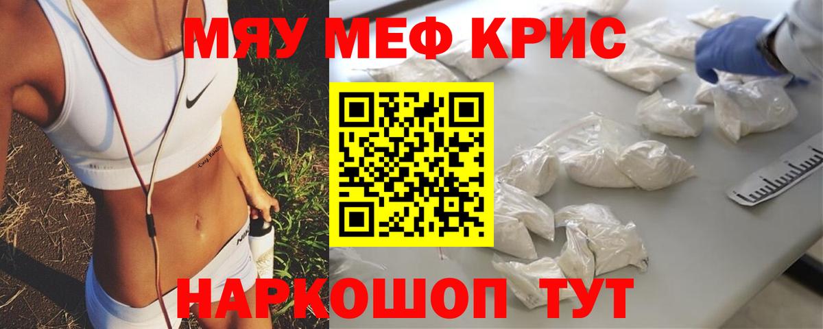 Героин  Метамфетамин  Киров  МАРИХУАНА  Cocaine  LSD-25  Вход с VPN  Гашиш  Меф кристаллы  Амфетамин   MDMA  APVP СК   ГАШИШ 