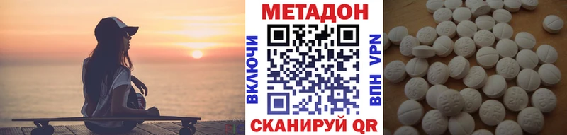 как найти закладки  Киров  МЕТАДОН кристалл 