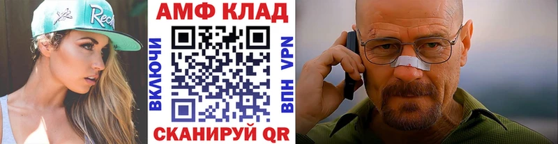 МЕТАМФЕТАМИН Methamphetamine  OMG сайт  Киров 