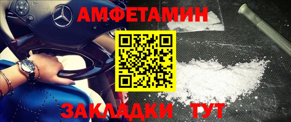 Метамфетамин Methamphetamine Киров