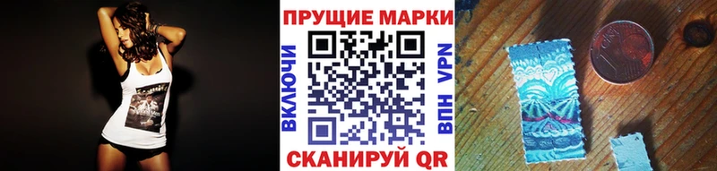 как найти закладки  Киров  Марки 25I-NBOMe 1,8мг 