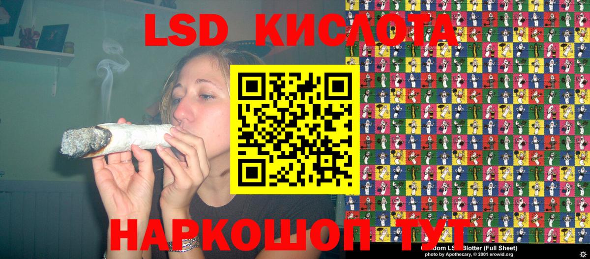 Марки N-bome 1500мкг Киров