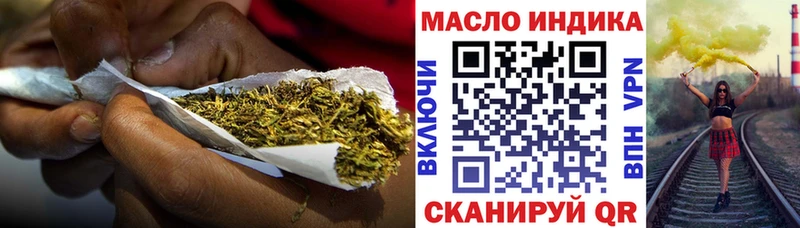 Дистиллят ТГК вейп  купить закладку  Киров 