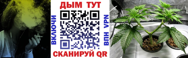 нарко площадка как зайти  Киров  Бошки Шишки VHQ 