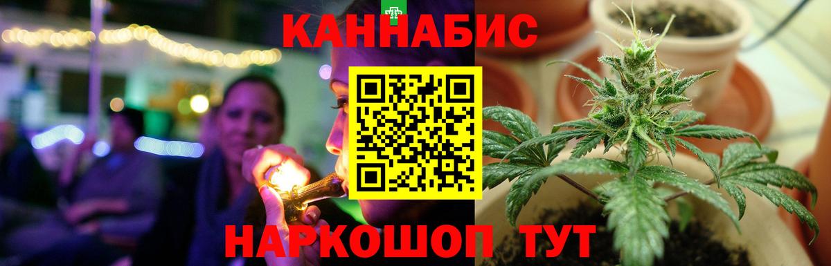 Бошки марихуана тримм Киров