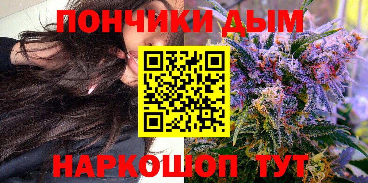 Киров  Канабис гибрид  Вход с VPN  Каннабис гибрид 